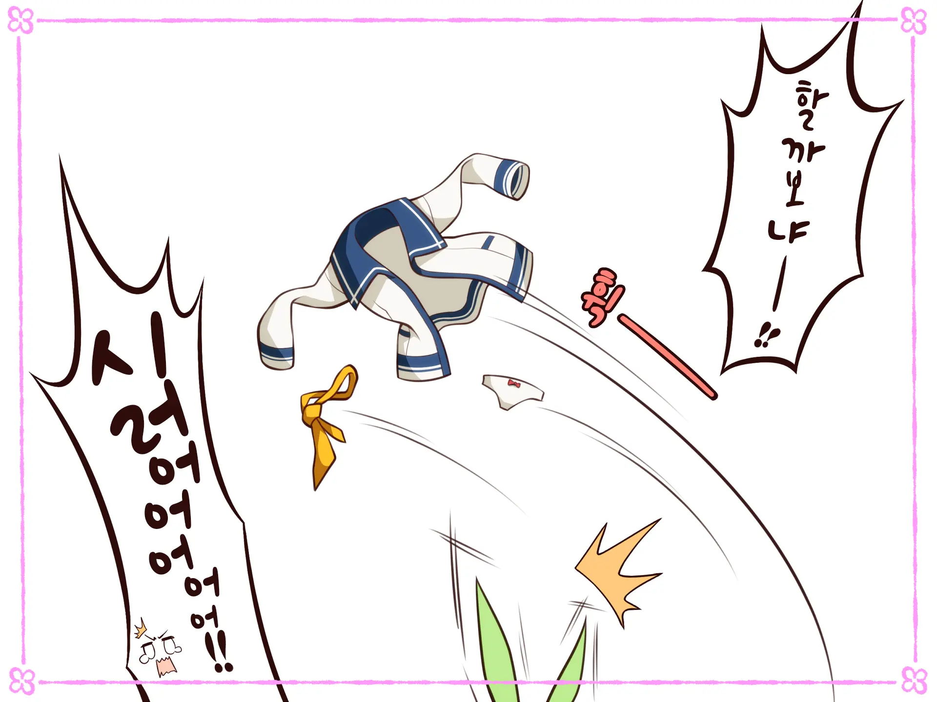 Resort Beach De Haramasete! | 리조트 비치에서 임신시켜라!